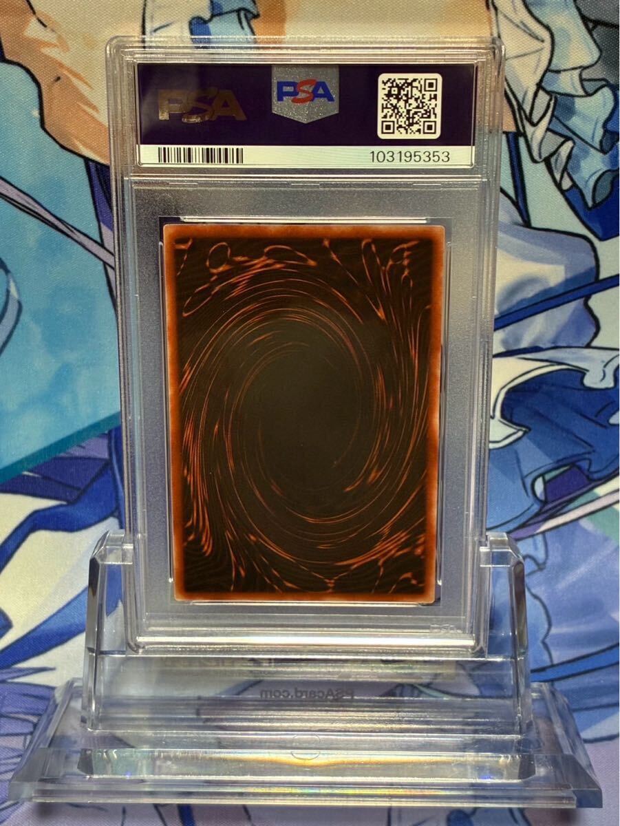 PSA9 オシリスの天空竜 g4-01 美品 遊戯王 GB プロモ 1円 PSA9 オシリスの天空竜 g4-01 美品 遊戯王 GB プロモ 1円