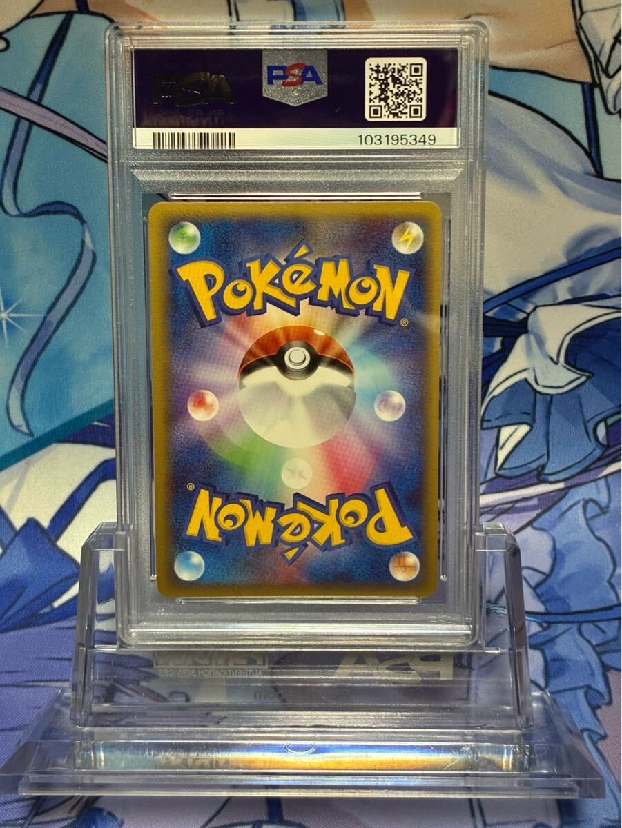 PSA9 のグラードン ポケモンカードゲーム adv 美品 2005 プロモ PSA9 のグラードン ポケモンカードゲーム adv 美品 2005 プロモ