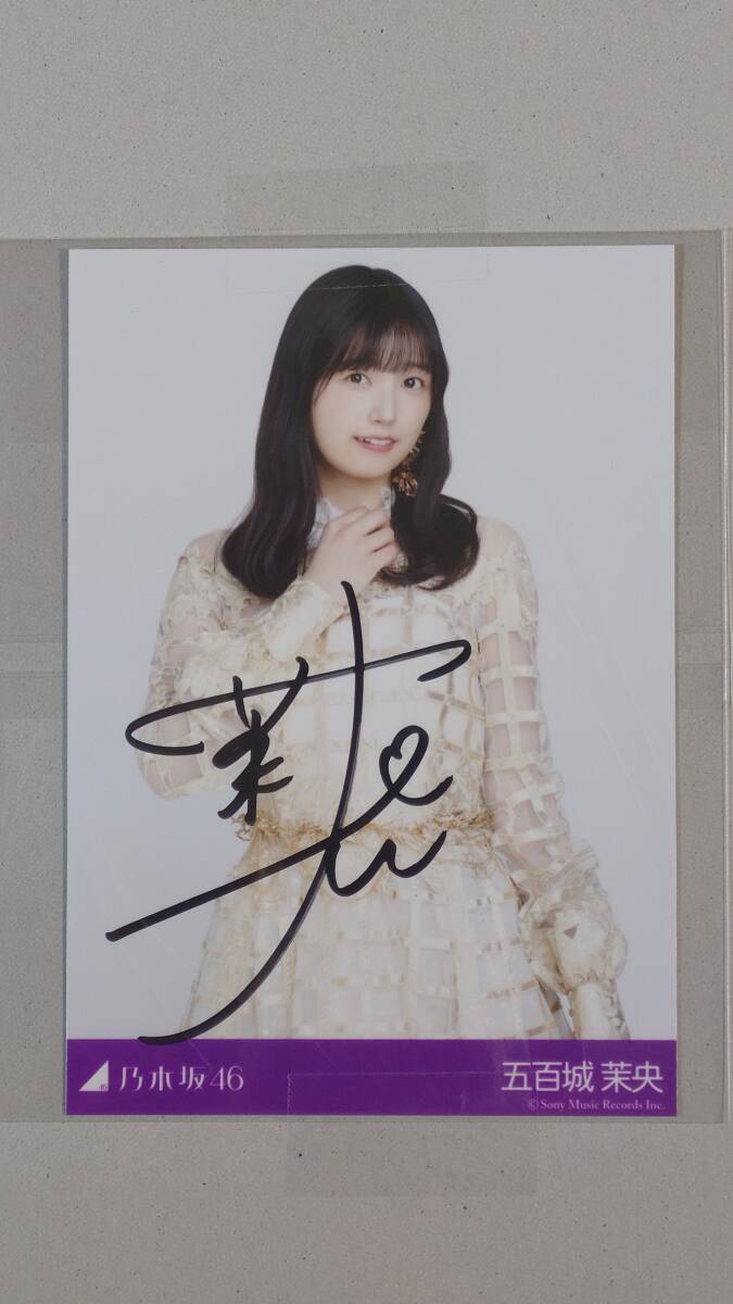 抽プレ当選 乃木坂46 35th シングル 「チャンスは平等」五百城 抽プレ当選 乃木坂46 35th シングル 「チャンスは平等」五百城
