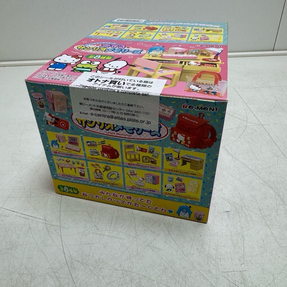 内袋未開封品】☆A668 リーメント 恋するサンリオメモリーズ 内袋未開封品】☆A668 リーメント 恋するサンリオメモリーズ