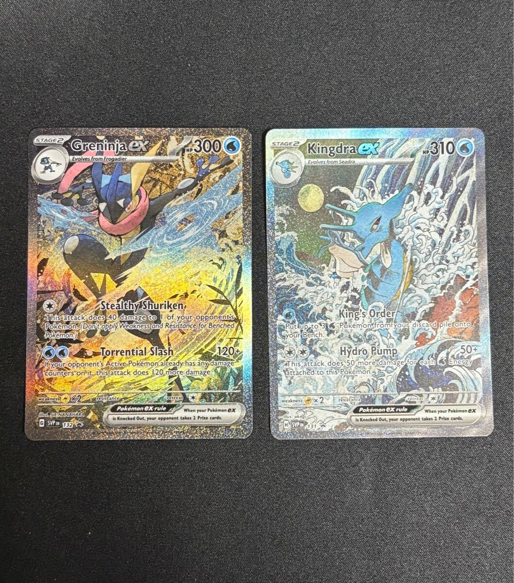 2枚セット】ゲッコウガex /キングドラex SAR仕様 浮世絵柄 海外 2枚セット】ゲッコウガex /キングドラex SAR仕様 浮世絵柄 海外