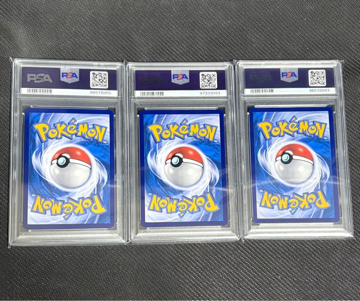 PSA10/3枚セット】ブースター シャワーズ サンダース 夏ポケカ PSA10/3枚セット】ブースター シャワーズ サンダース 夏ポケカ