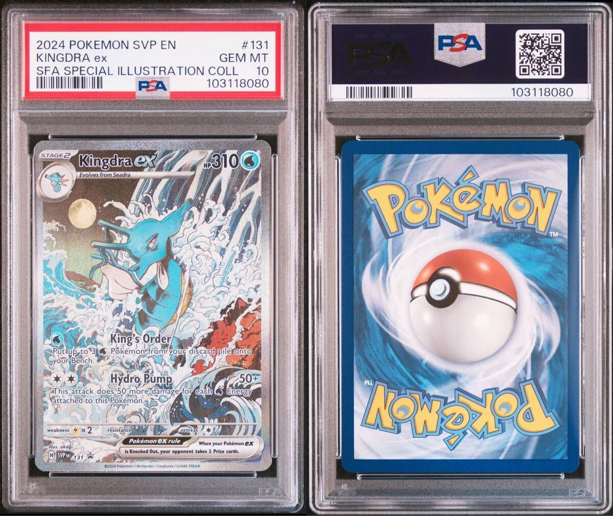 PSA10/2枚セット】ゲッコウガex キングドラex 海外限定絵柄 PSA10/2枚セット】ゲッコウガex キングドラex 海外限定絵柄