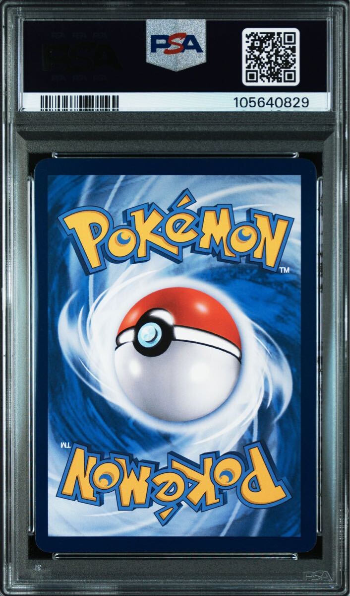 正規品/PSA10】がんばリーリエ 中国版(シングルカード)|売買 正規品/PSA10】がんばリーリエ 中国版(シングルカード)|売買
