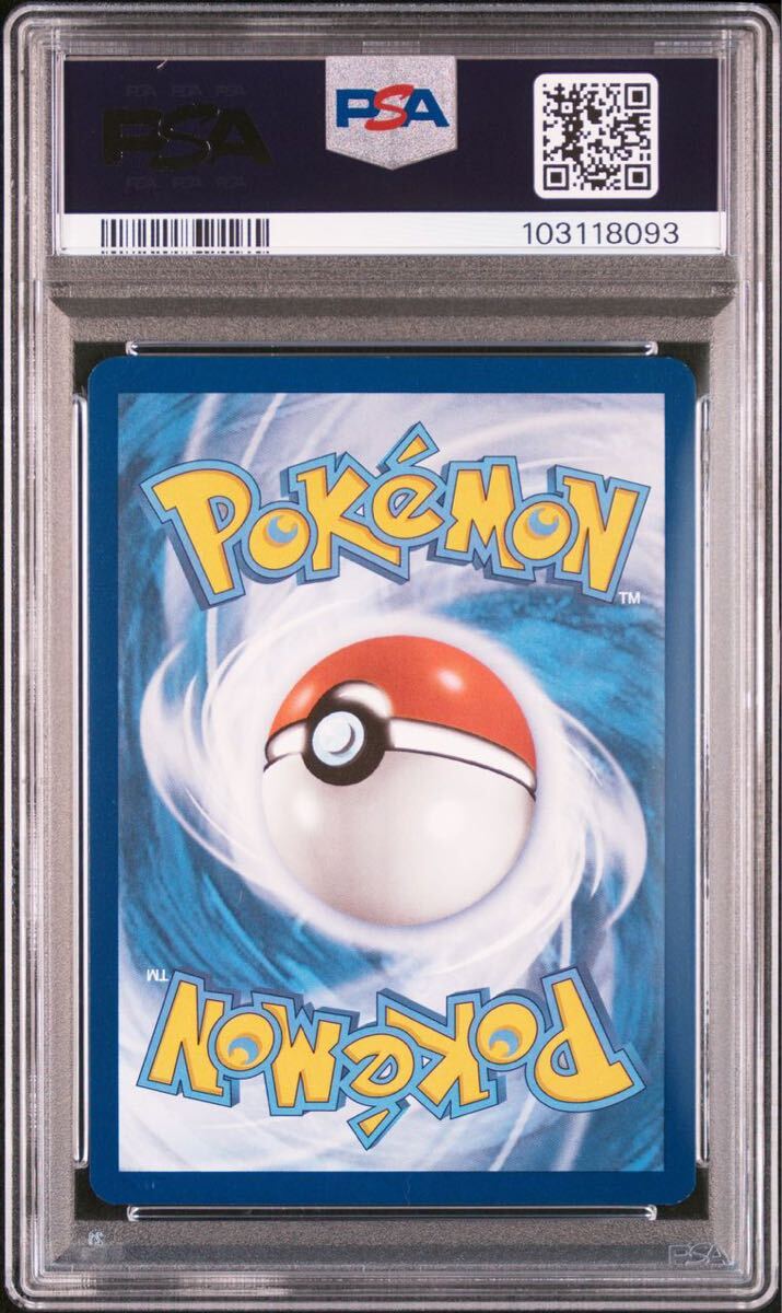 PSA9】キングドラ ex SAR仕様 浮世絵柄 プロモカード 海外限定 PSA9】キングドラ ex SAR仕様 浮世絵柄 プロモカード 海外限定