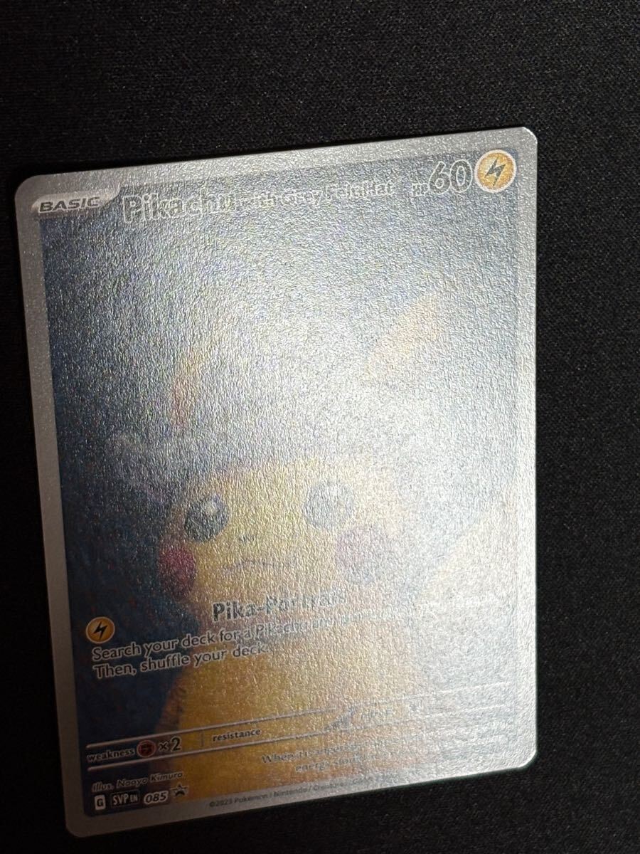 正規品】ゴッホ ピカチュウ 085 プロモカード(シングルカード 正規品】ゴッホ ピカチュウ 085 プロモカード(シングルカード
