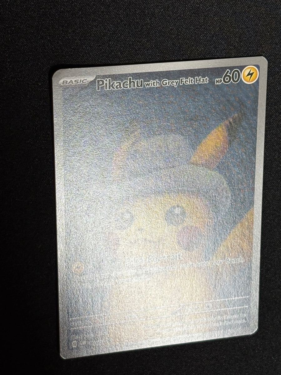 正規品】ゴッホ ピカチュウ 085 プロモカード(シングルカード 正規品】ゴッホ ピカチュウ 085 プロモカード(シングルカード