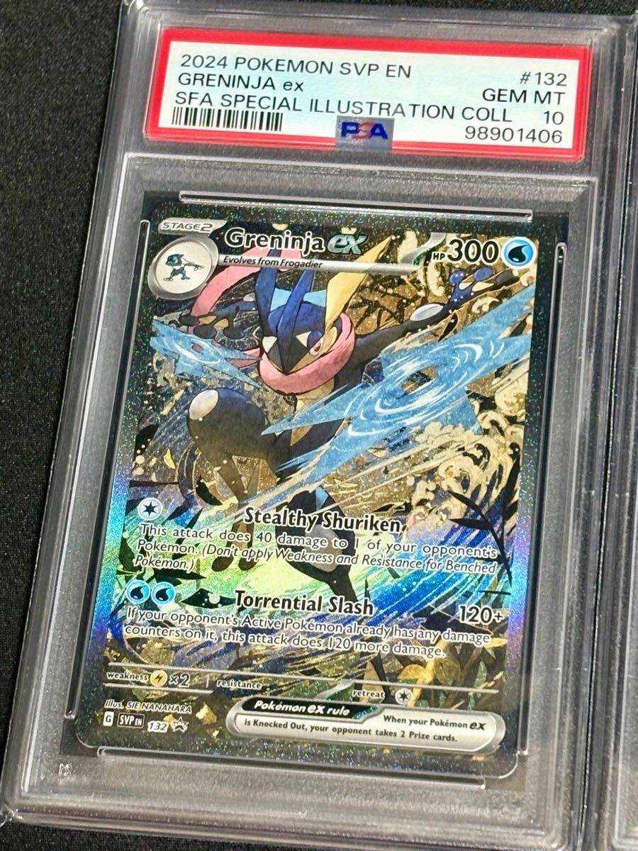 2枚セット/PSA10】ゲッコウガex/キングドラex SAR仕様 プロモ 2枚セット/PSA10】ゲッコウガex/キングドラex SAR仕様 プロモ