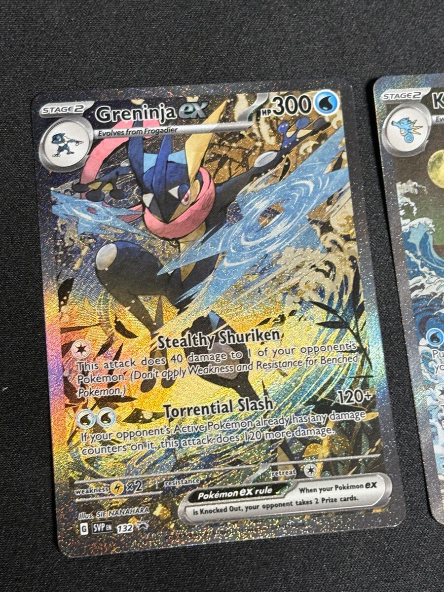 2枚セット】ゲッコウガex /キングドラex SAR仕様 浮世絵柄 海外 2枚セット】ゲッコウガex /キングドラex SAR仕様 浮世絵柄 海外