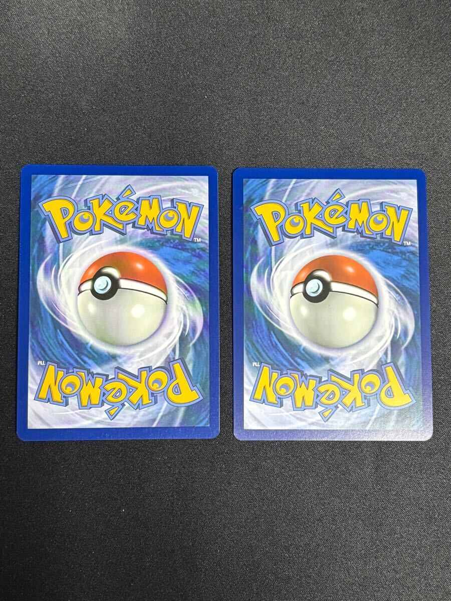 2枚セット】ゲッコウガex /キングドラex SAR仕様 浮世絵柄 海外 2枚セット】ゲッコウガex /キングドラex SAR仕様 浮世絵柄 海外