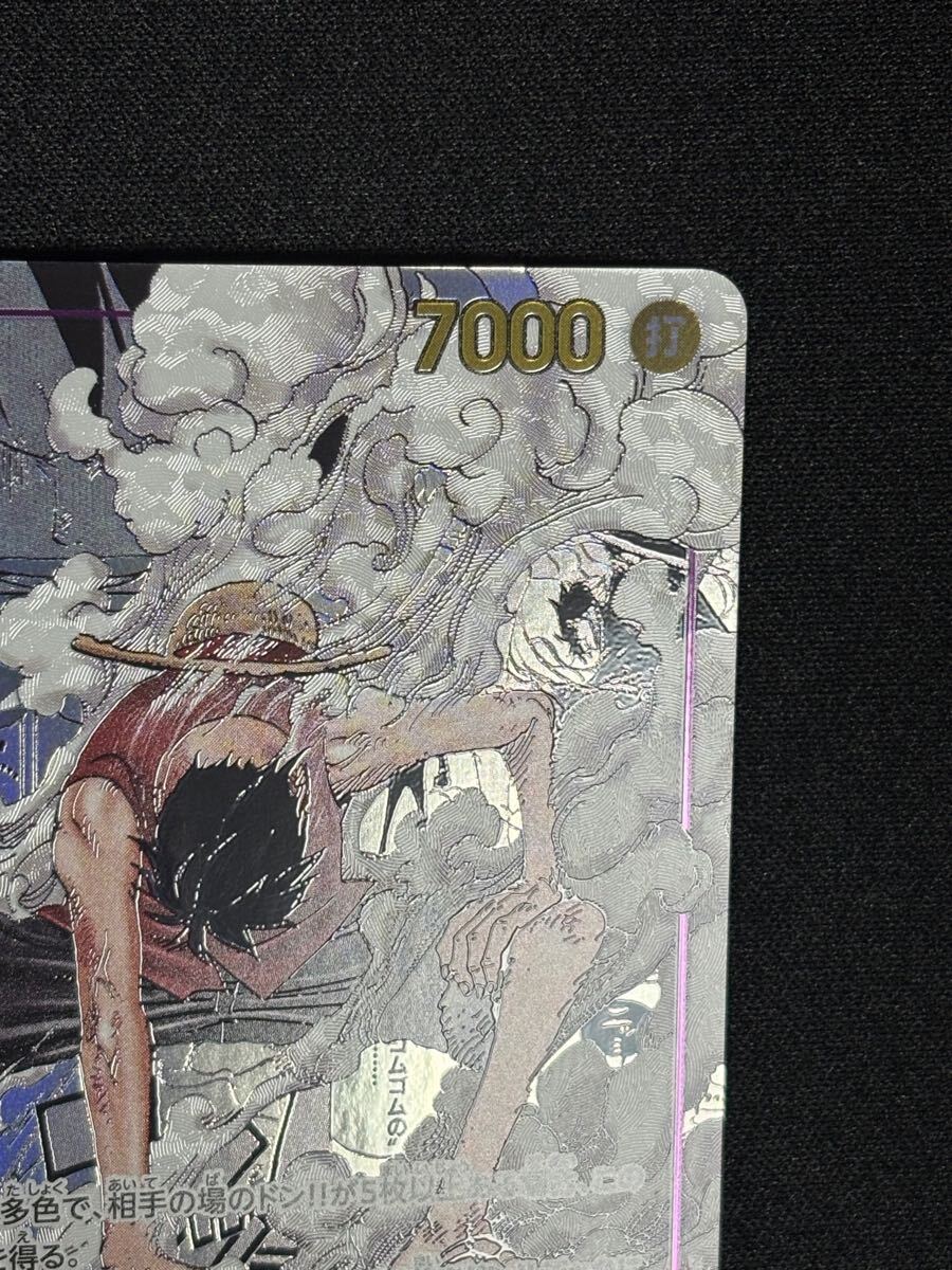 PSA10 取得用 個体】モンキー・D・ルフィ コミックパラレル EB02 PSA10 取得用 個体】モンキー・D・ルフィ コミックパラレル EB02