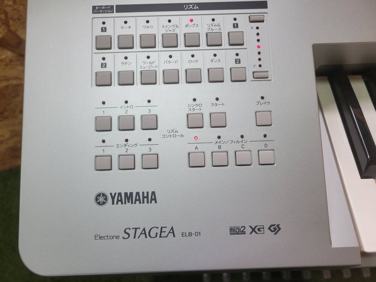 YAMAHA ヤマハ STAGEA ステージア ELB-01 エレクトーン 電子 YAMAHA ヤマハ STAGEA ステージア ELB-01 エレクトーン 電子