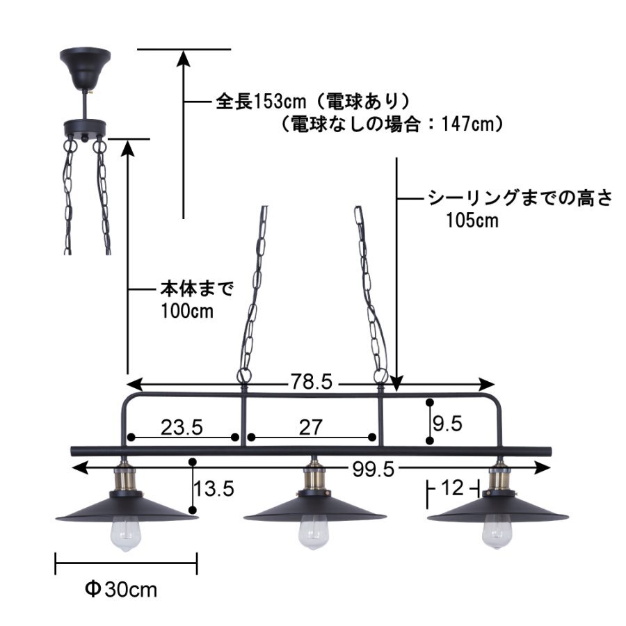 ライト 照明 天井照明 3燈 ペンダントライト エジソン電球付き ランプ インダストリアル 工業(yè)系 男前■送料無料(一部除)新品未使用■137B1