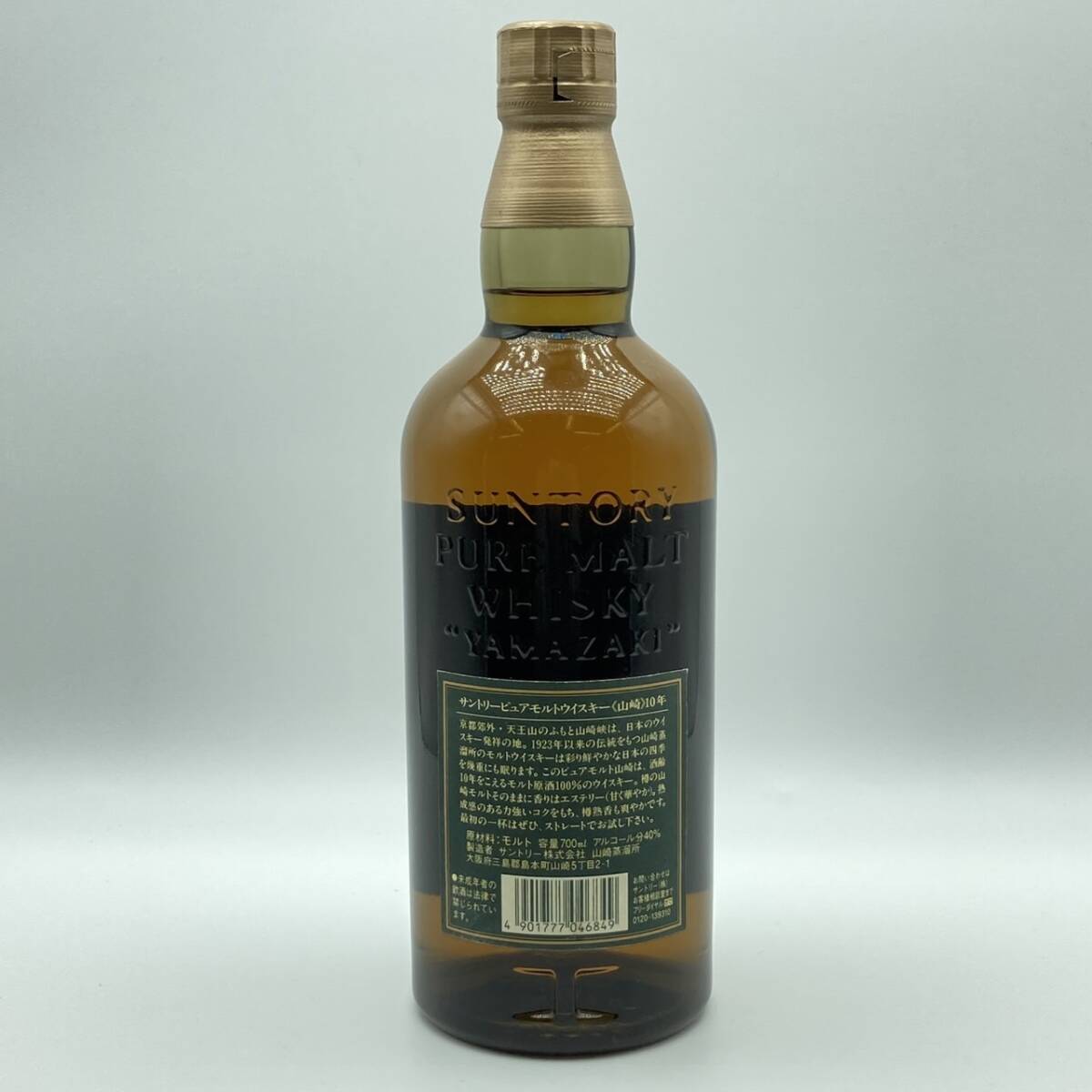 25博/C007426-1/SM40000/J051-310/【千葉県内のみ発送】酒 25博/C007426-1/SM40000/J051-310/【千葉県内のみ発送】酒