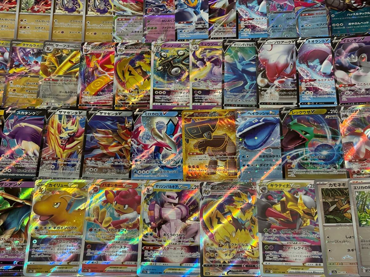 ポケモンカード RR RRR UR VMAX VSTAR プロモ ミラー 絶版 廃盤 ポケモンカード RR RRR UR VMAX VSTAR プロモ ミラー 絶版 廃盤