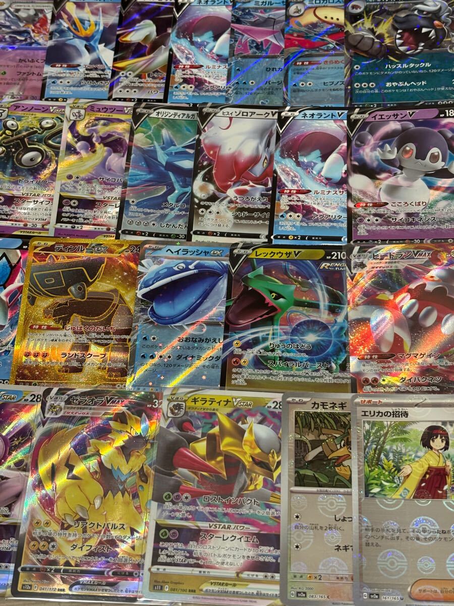 ポケモンカード RR RRR UR VMAX VSTAR プロモ ミラー 絶版 廃盤 ポケモンカード RR RRR UR VMAX VSTAR プロモ ミラー 絶版 廃盤