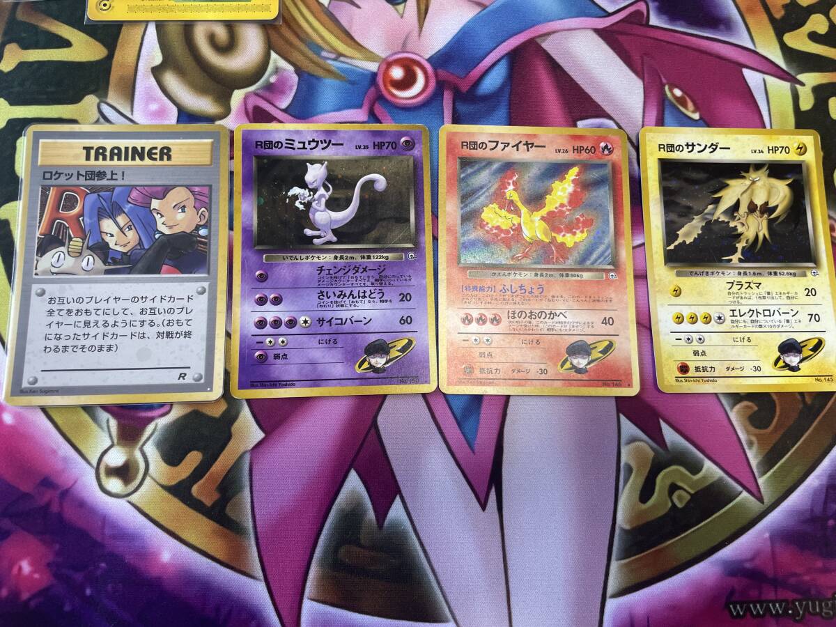 ポケモンカード ロケット団参上 拡張パック ロケット団の逆襲 ポケモンカード ロケット団参上 拡張パック ロケット団の逆襲