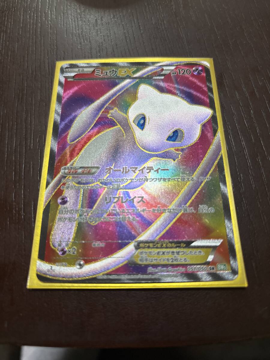 ポケモンカード ホウオウEX SR ポケカ|Yahoo!フリマ(旧PayPay ポケモンカード ホウオウEX SR ポケカ|Yahoo!フリマ(旧PayPay