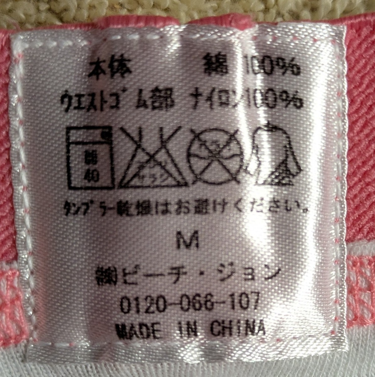 item_image_6