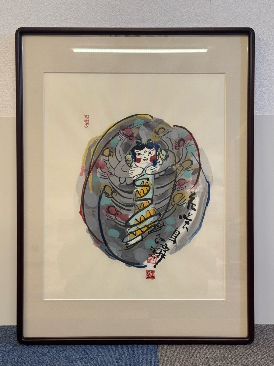 真作 東大寺長老 清水公照 「花咲鳥舞」木版画 共箱 仏教美術 真作 東大寺長老 清水公照 「花咲鳥舞」木版画 共箱 仏教美術