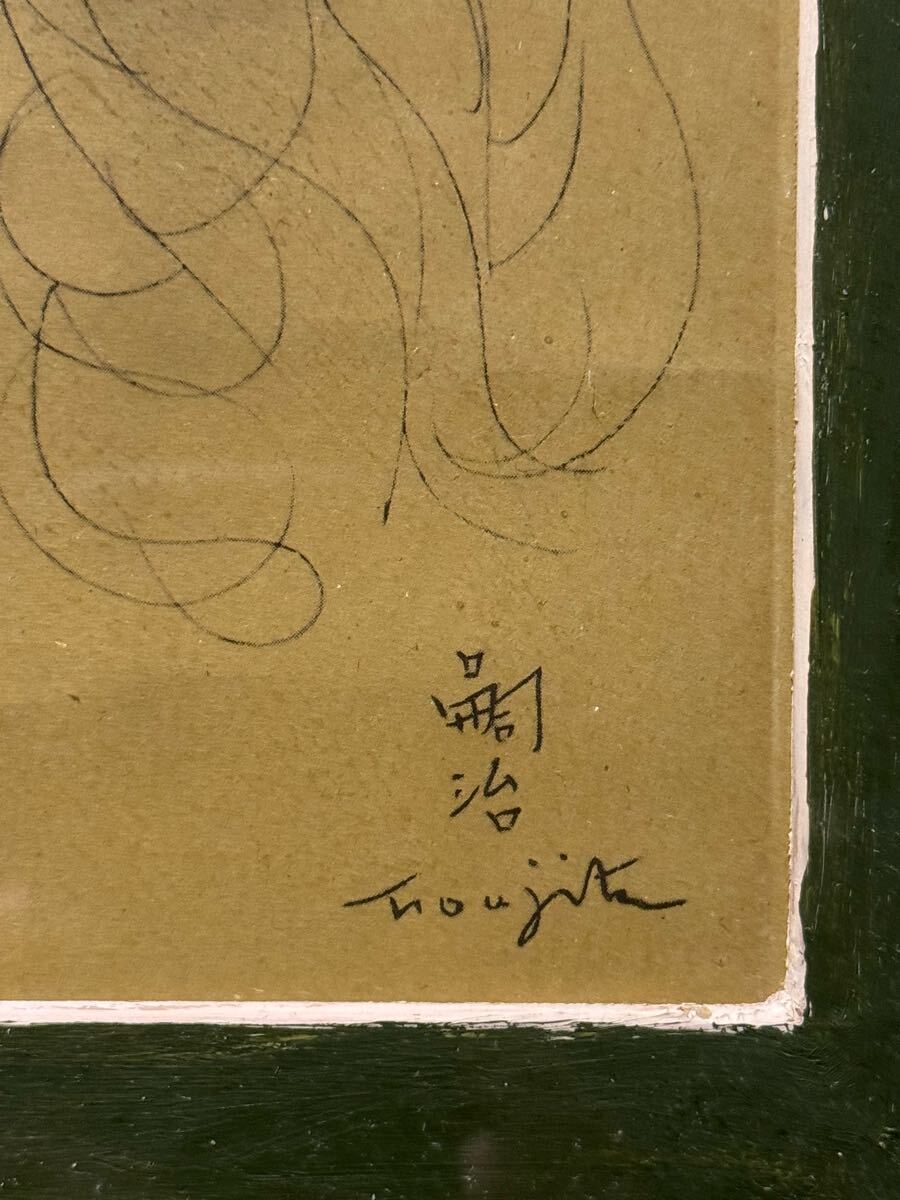 真作 藤田嗣治 美人画 銅版画 エンボス エコール・ド・パリを 真作 藤田嗣治 美人画 銅版画 エンボス エコール・ド・パリを