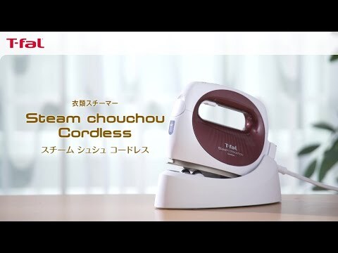 ティファール スチーム シュシュ コードレス　アイロン　新品未使用　箱傷あり　家電