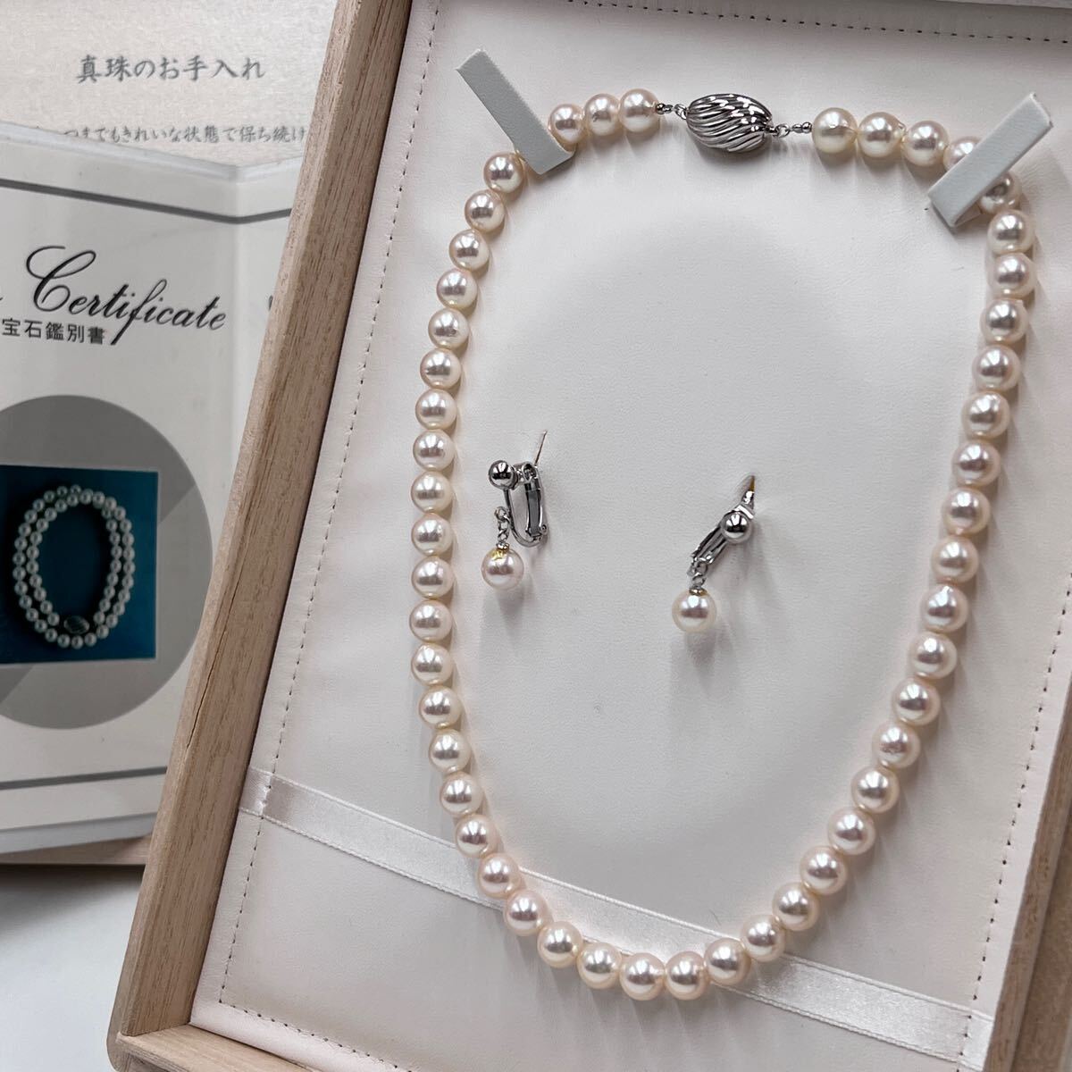 花珠級☆鑑別書☆2点セット☆大珠☆7.5-8.0mm【未使用級 テリ 花珠級☆鑑別書☆2点セット☆大珠☆7.5-8.0mm【未使用級 テリ