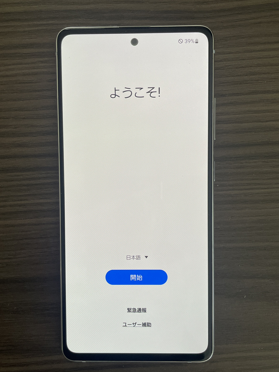 KDDI Galaxy A51 5G SCG07 プリズム ブリックス ホワイト SIM KDDI Galaxy A51 5G SCG07 プリズム ブリックス ホワイト SIM
