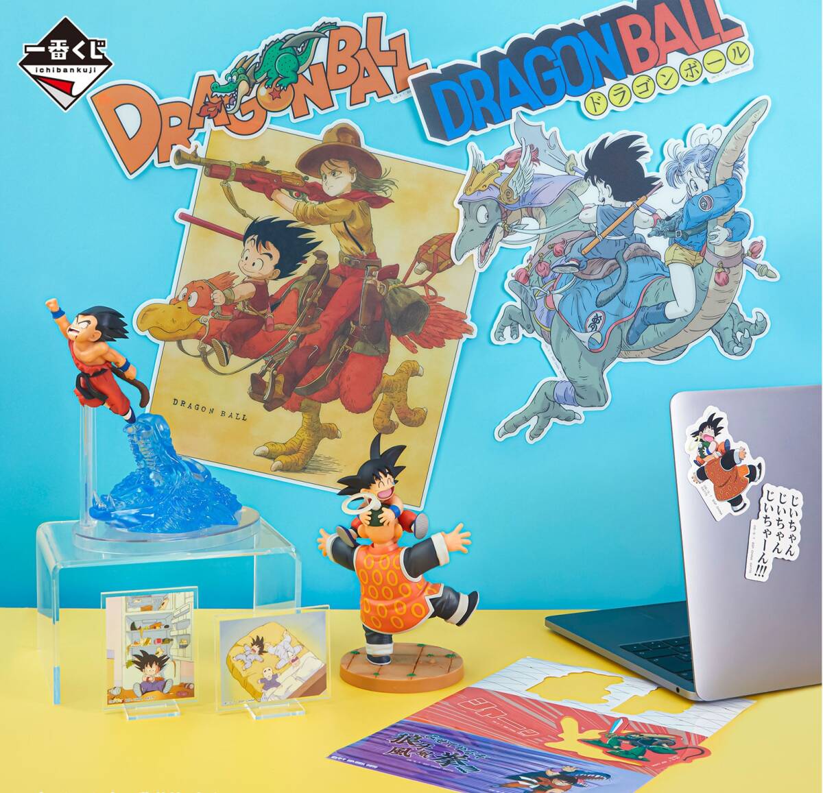 一番くじ ドラゴンボール DRAGON HISTORY 2(1ロット/くじ券販促 一番くじ ドラゴンボール DRAGON HISTORY 2(1ロット/くじ券販促