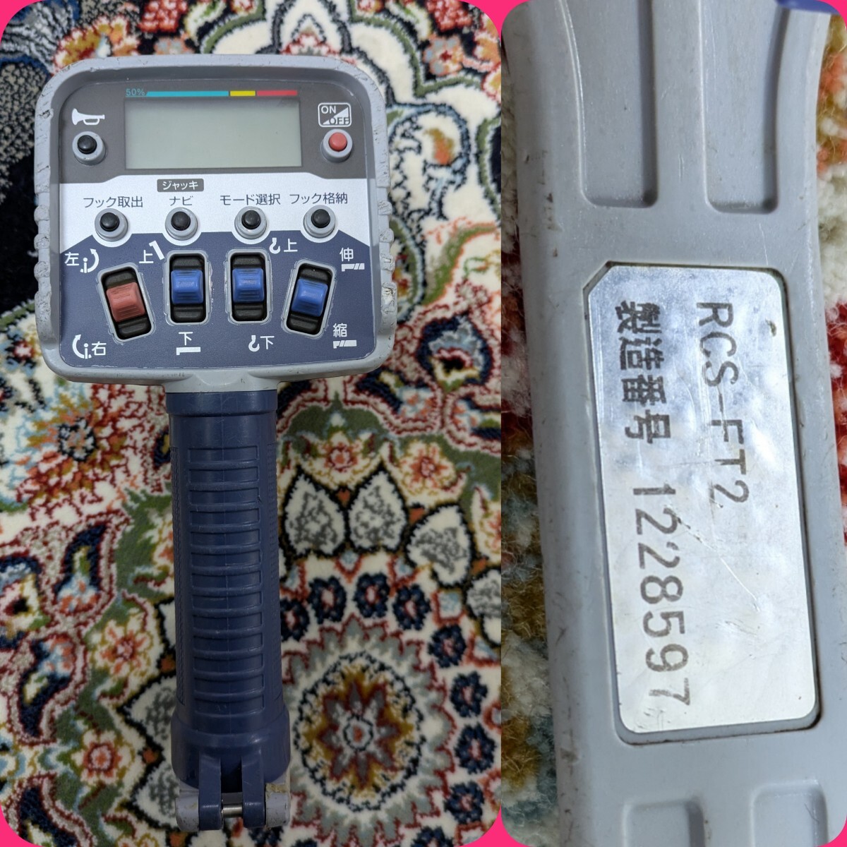 タダノ クレーン ラジコン リモコン 送信機 RCS-FT2 周波 TADANO タダノ クレーン ラジコン リモコン 送信機 RCS-FT2 周波 TADANO