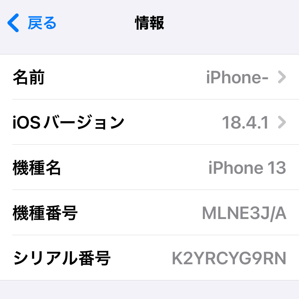 ☆美品/中古☆ Apple iPhone 13 128GB MLNE3J/A Pink ピンク ☆美品/中古☆ Apple iPhone 13 128GB MLNE3J/A Pink ピンク