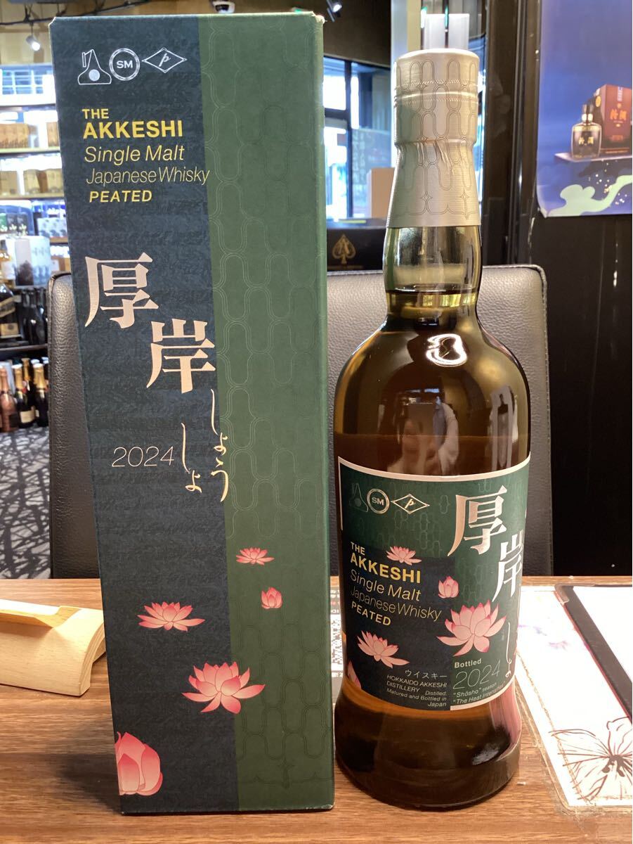 AKKESHI 厚岸小暑シングルモルト ウイスキー 700ml 55% 未開封 AKKESHI 厚岸小暑シングルモルト ウイスキー 700ml 55% 未開封