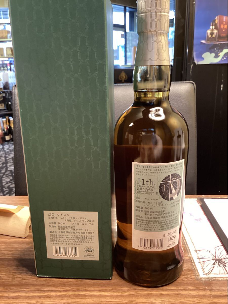 AKKESHI 厚岸小暑シングルモルト ウイスキー 700ml 55% 未開封 AKKESHI 厚岸小暑シングルモルト ウイスキー 700ml 55% 未開封