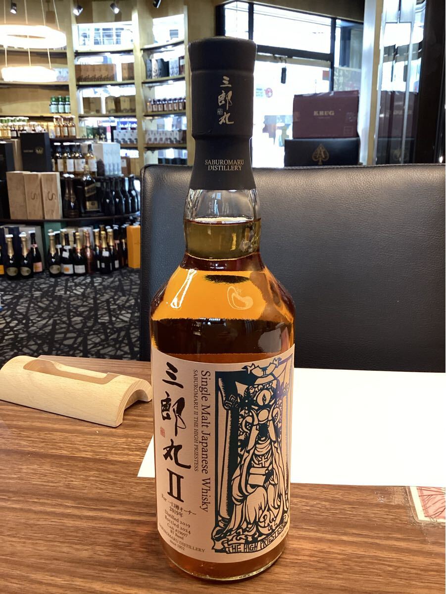 三郎丸Ⅱ シングルカスク カスクストレングス 一口樽オーナー 三郎丸Ⅱ シングルカスク カスクストレングス 一口樽オーナー