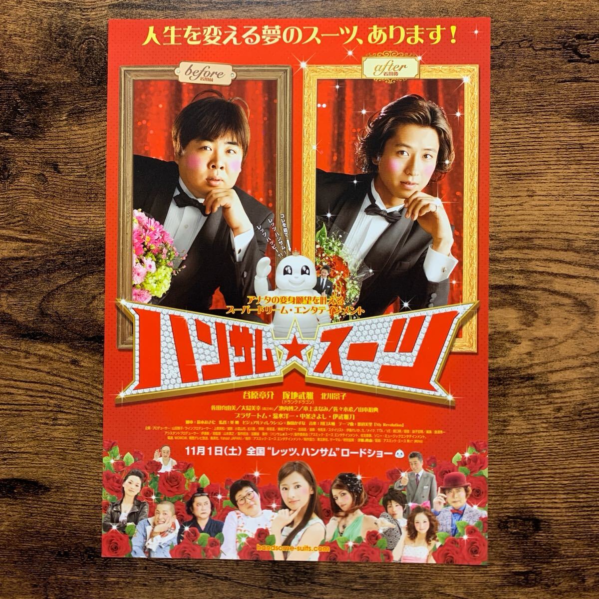 item_image_1