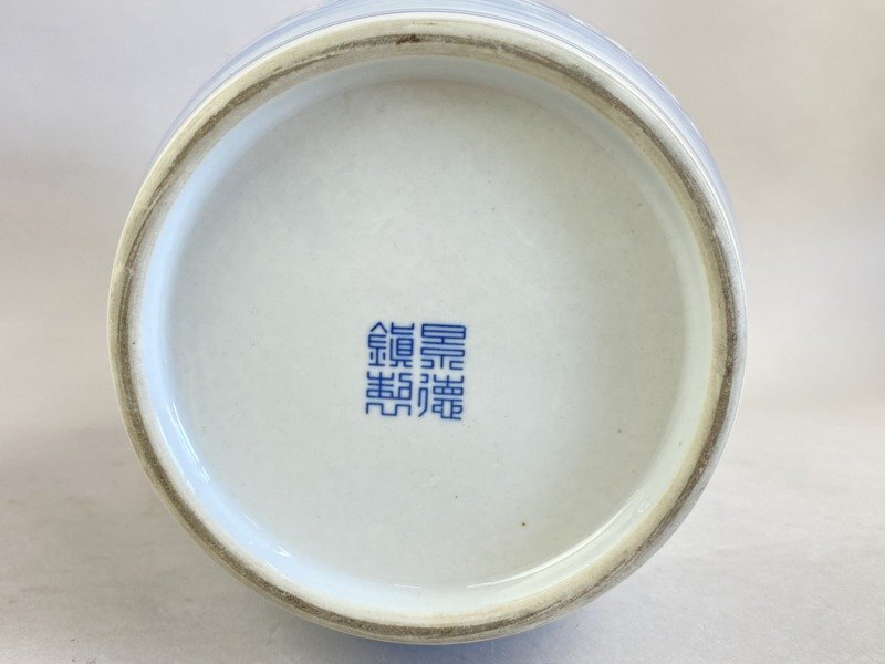 Yahoo!オークション - i1334 中国美術 聶杏生作 景徳鎮 山水 Yahoo!オークション - i1334 中国美術 聶杏生作 景徳鎮 山水