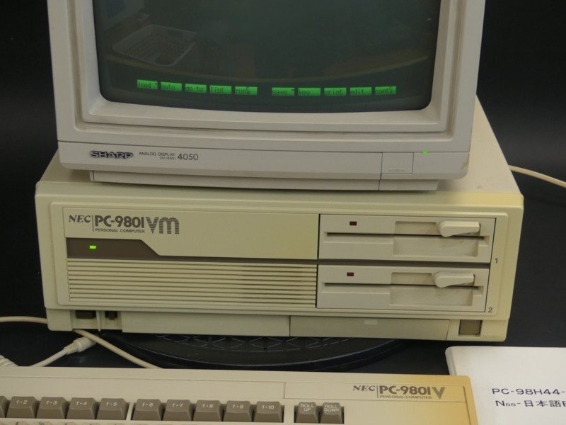 n165 NEC PC-9801 VM PC98 デスクトップ パソコン PC-98H44 CU n165 NEC PC-9801 VM PC98 デスクトップ パソコン PC-98H44 CU