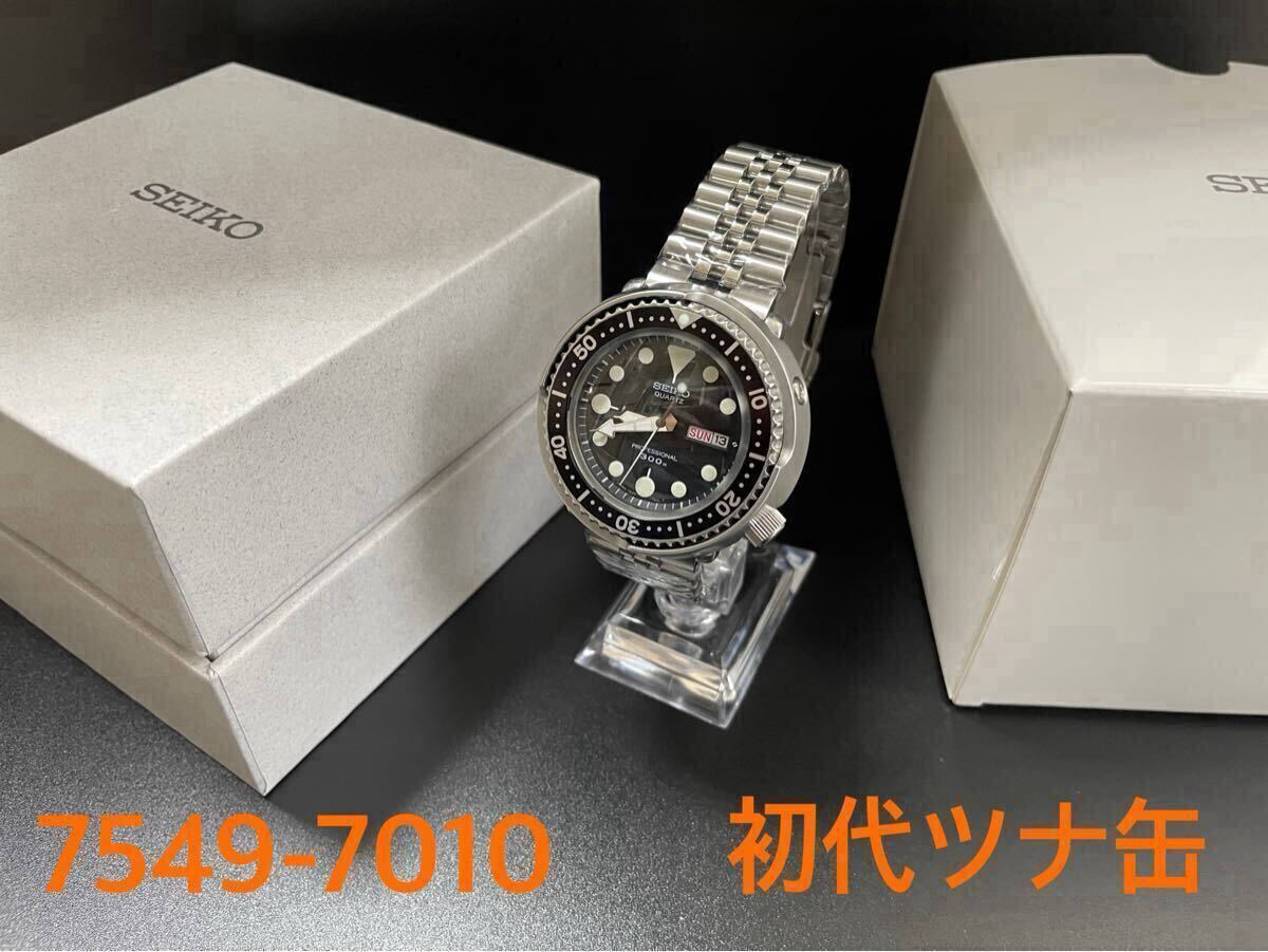 1円スタート 売り切り 箱 ウレタンバンド付き SEIKO ダイバー 1円スタート 売り切り 箱 ウレタンバンド付き SEIKO ダイバー