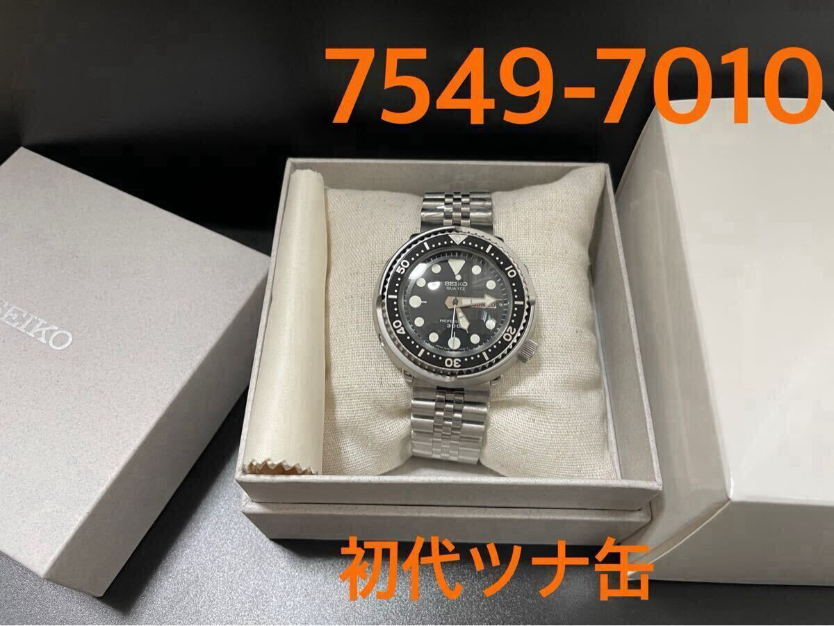 1円スタート 売り切り 箱 ウレタンバンド付き SEIKO ダイバー 1円スタート 売り切り 箱 ウレタンバンド付き SEIKO ダイバー