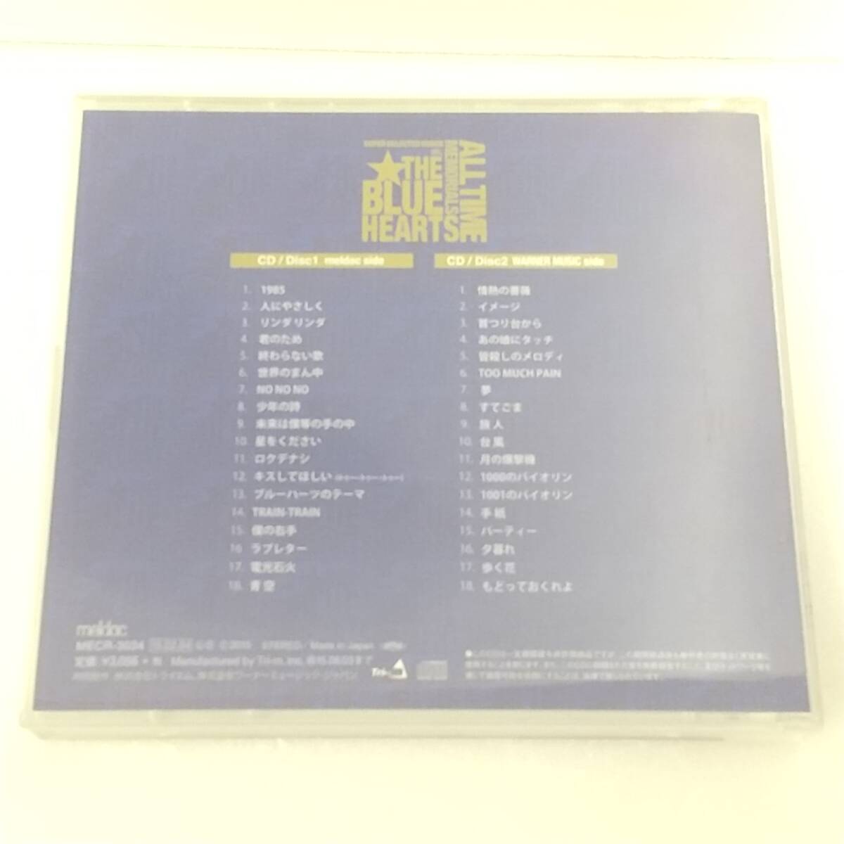 CD13【CD 2枚組】THE BLUE HEARTS 30th ANNIVERSARY ALL TIME CD13【CD 2枚組】THE BLUE HEARTS 30th ANNIVERSARY ALL TIME