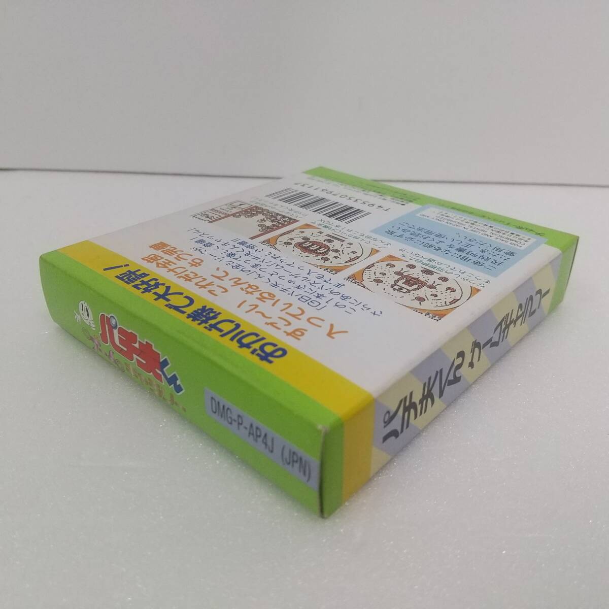 G1【未使用品】ゲームボーイ ソフト パチ夫くん ゲームギャラリー GAMEBOY_画像6