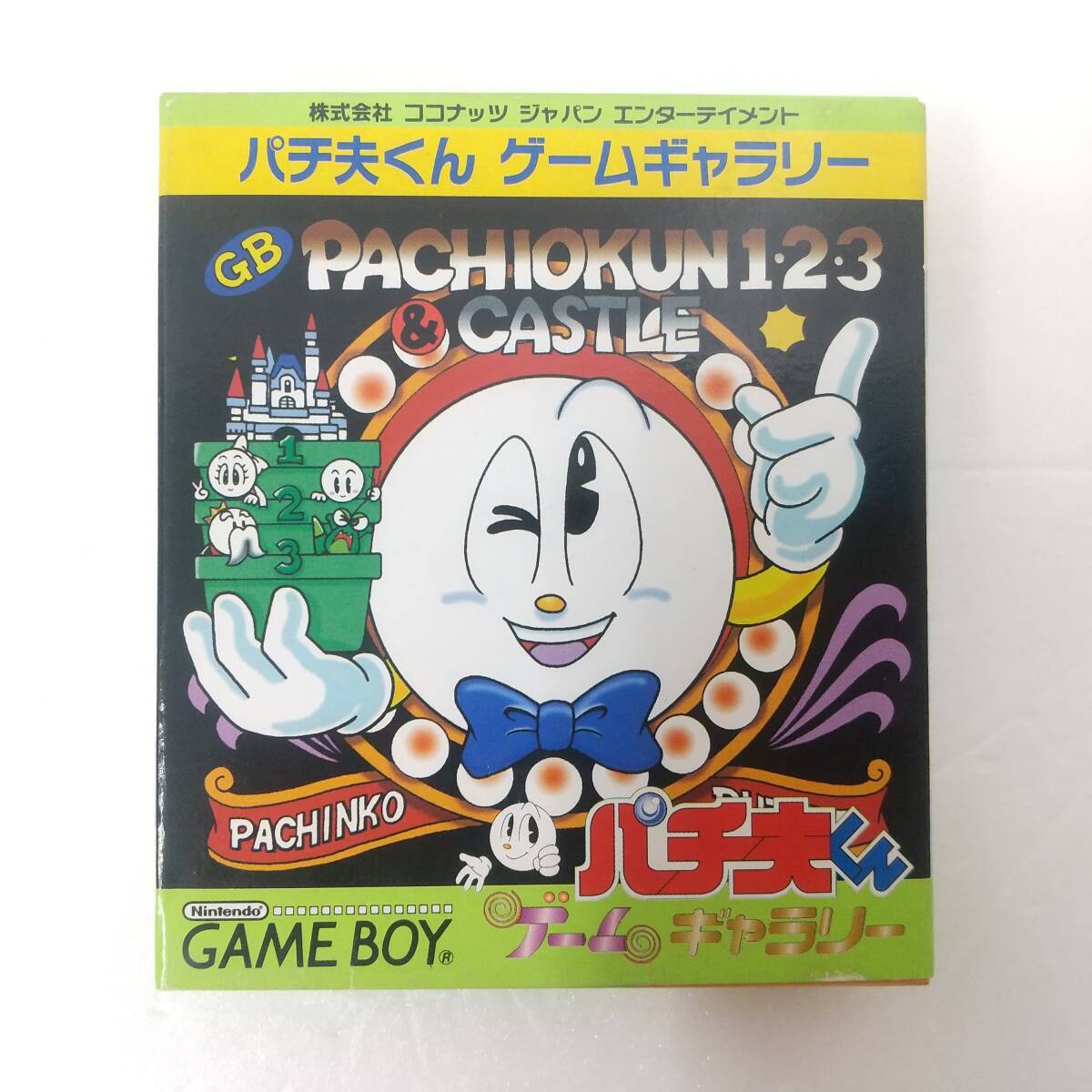 G1【未使用品】ゲームボーイ ソフト パチ夫くん ゲームギャラリー GAMEBOY_画像1