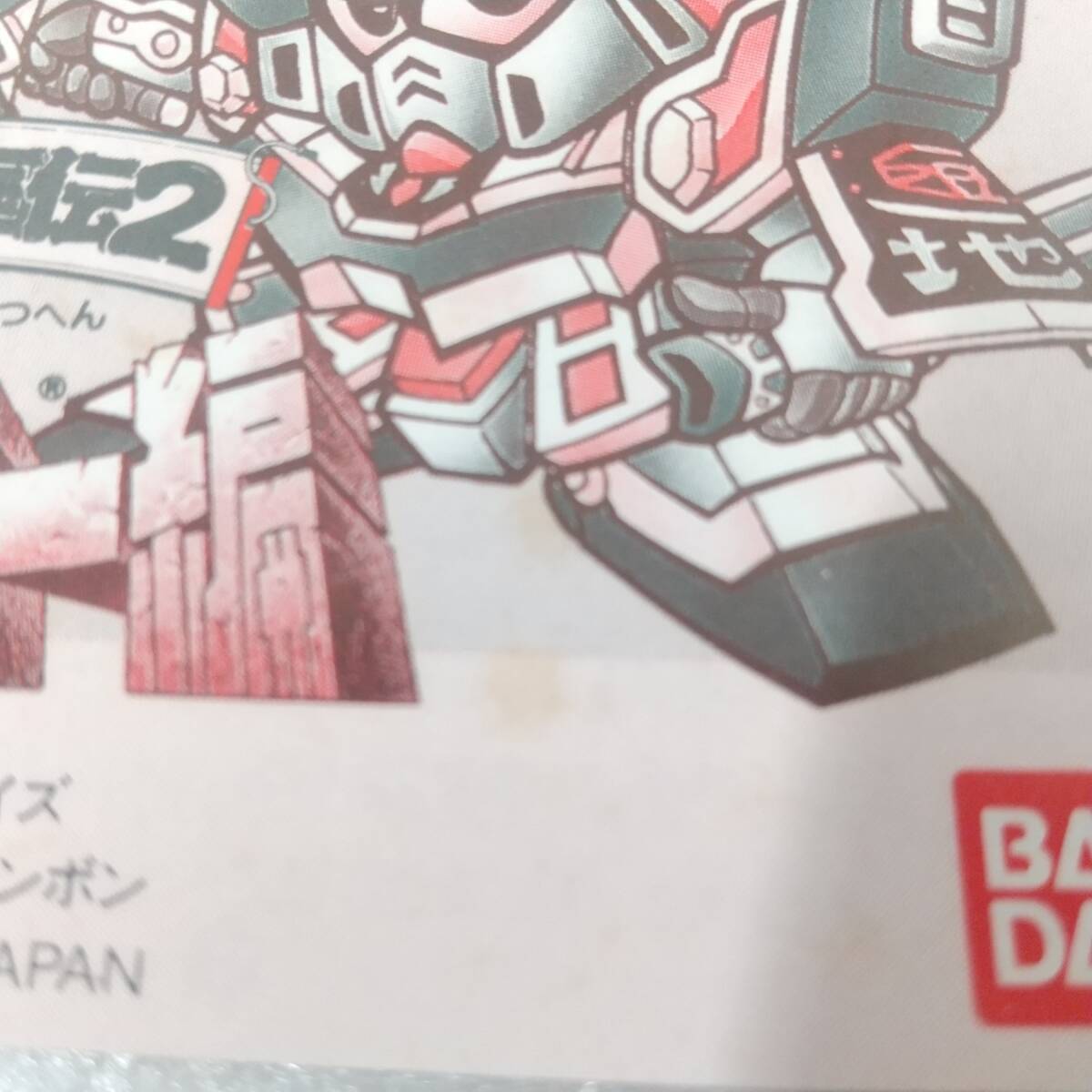 G4【未使用品】ゲームボーイ ソフト SDガンダム SD戦國伝2 天下統(tǒng)一編 GAMEBOY