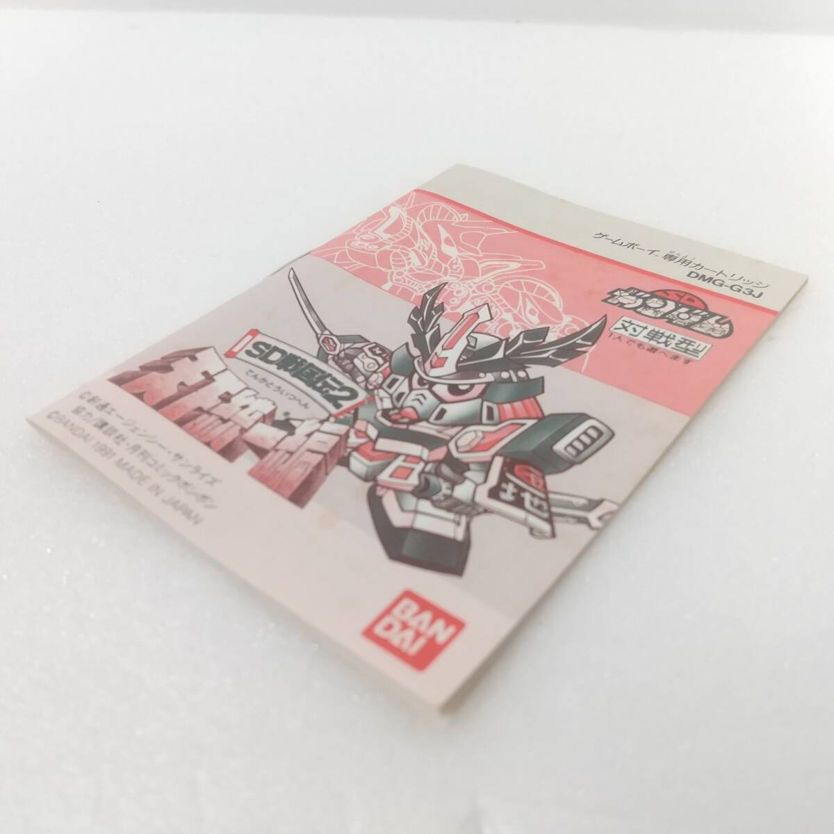 G4【未使用品】ゲームボーイ ソフト SDガンダム SD戦國伝2 天下統(tǒng)一編 GAMEBOY