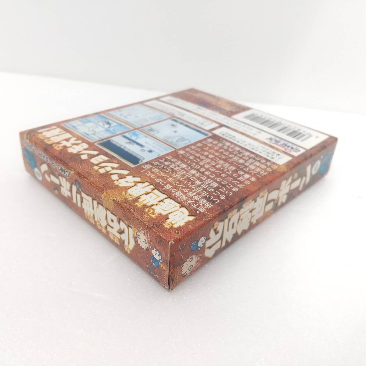 G17【未使用品】ゲームボーイ ソフト 化石創(chuàng)世リボーン GAMEBOY デッドストック 當(dāng)時(shí)物