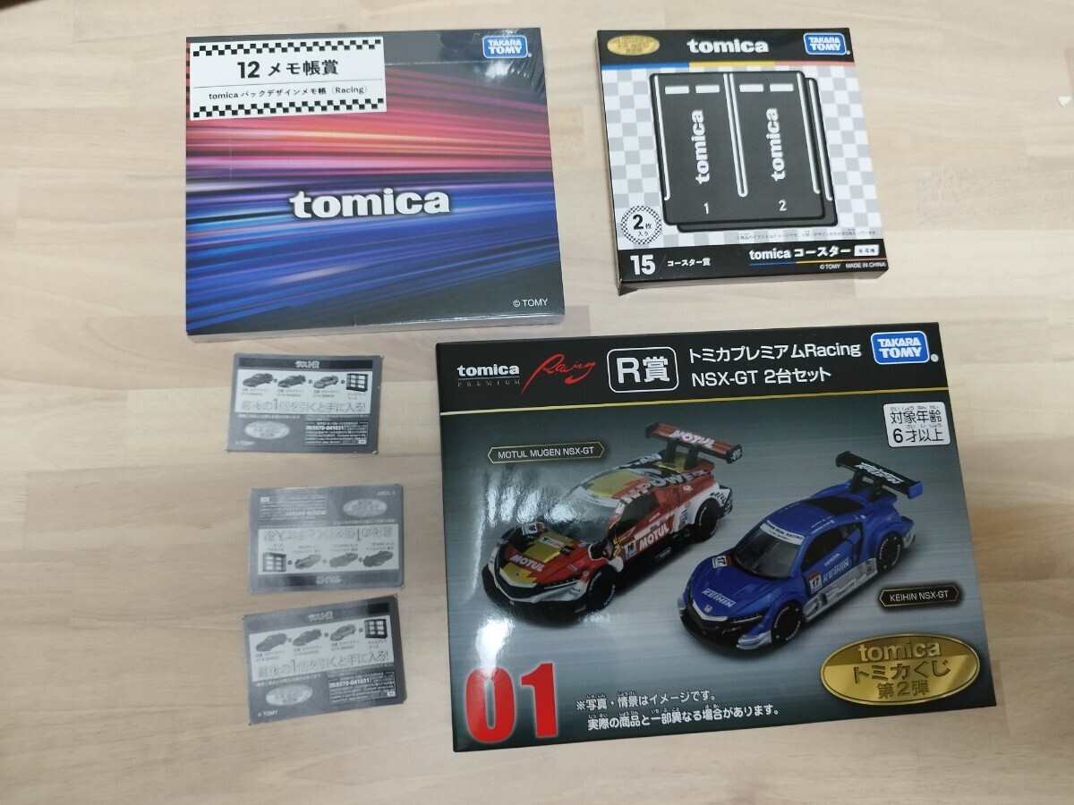 トミカくじ 第2弾 R賞 1 賞 トミカプレミアムRacing NSX-GT トミカくじ 第2弾 R賞 1 賞 トミカプレミアムRacing NSX-GT