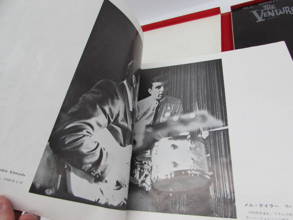 Ventures ベンチャーズ 「ベンチャーズのすべて」 LP（12インチ）レコード 東芝EMI 國內(nèi)盤 2枚組 おまけ ビートルズ No.5 レトロ 當(dāng)時もの