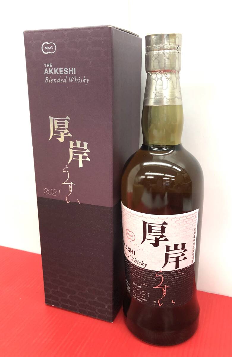 未開栓 厚岸 THE AKKESHI 雨水 うすい 2021 厚岸 ブレンデッド 未開栓 厚岸 THE AKKESHI 雨水 うすい 2021 厚岸 ブレンデッド