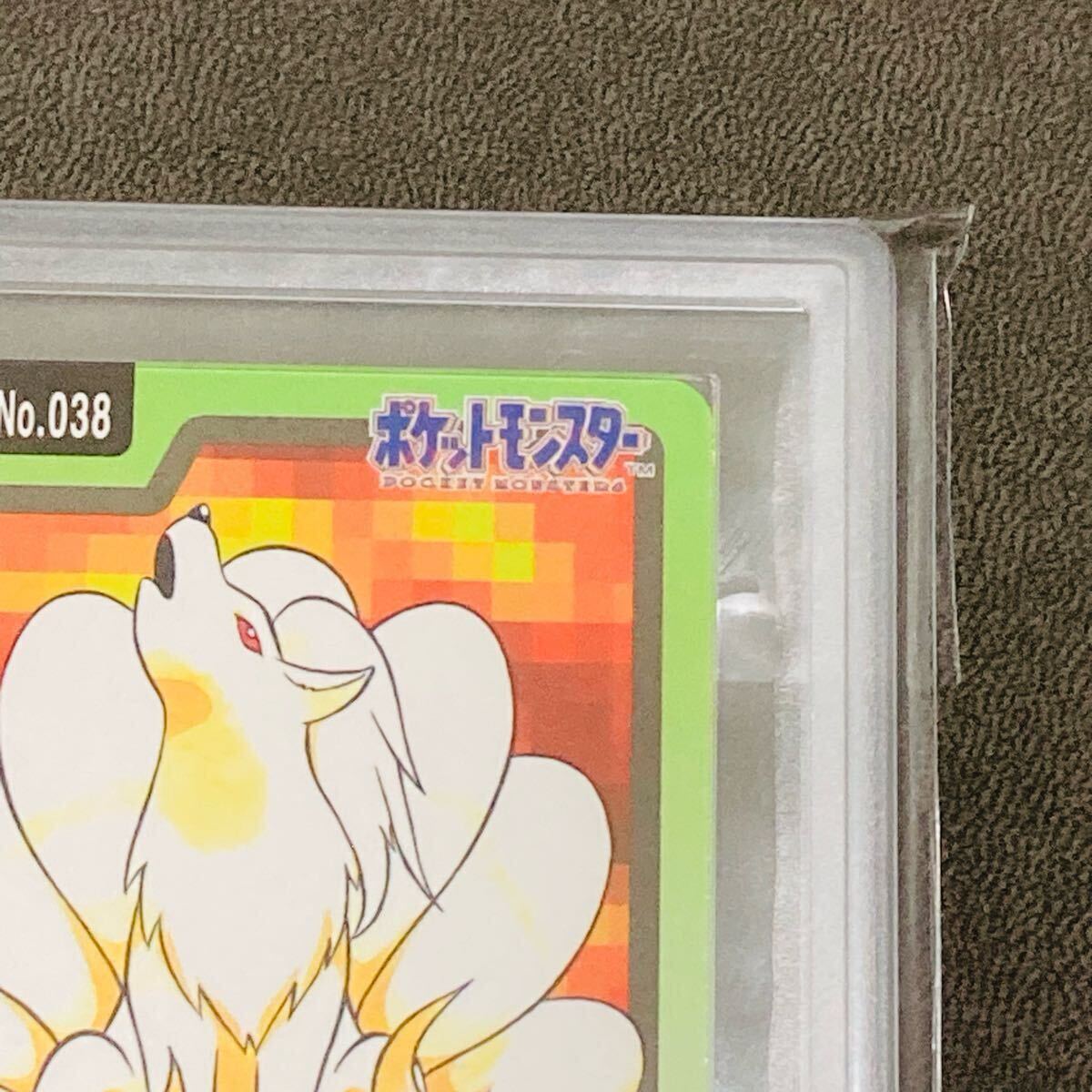 ARS10 ポケモンカード キュウコン ほえる カードダス 1997 File ARS10 ポケモンカード キュウコン ほえる カードダス 1997 File