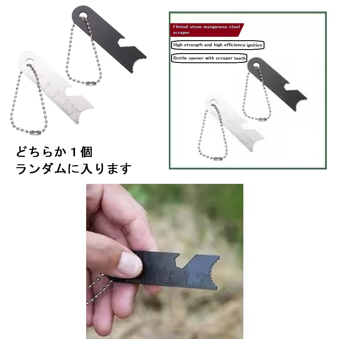 フリントスクレーパー